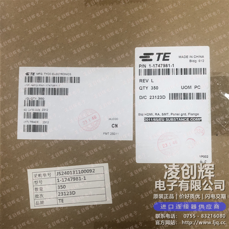 1-1747981-1现货照片