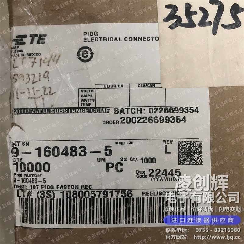9-160483-5现货照片