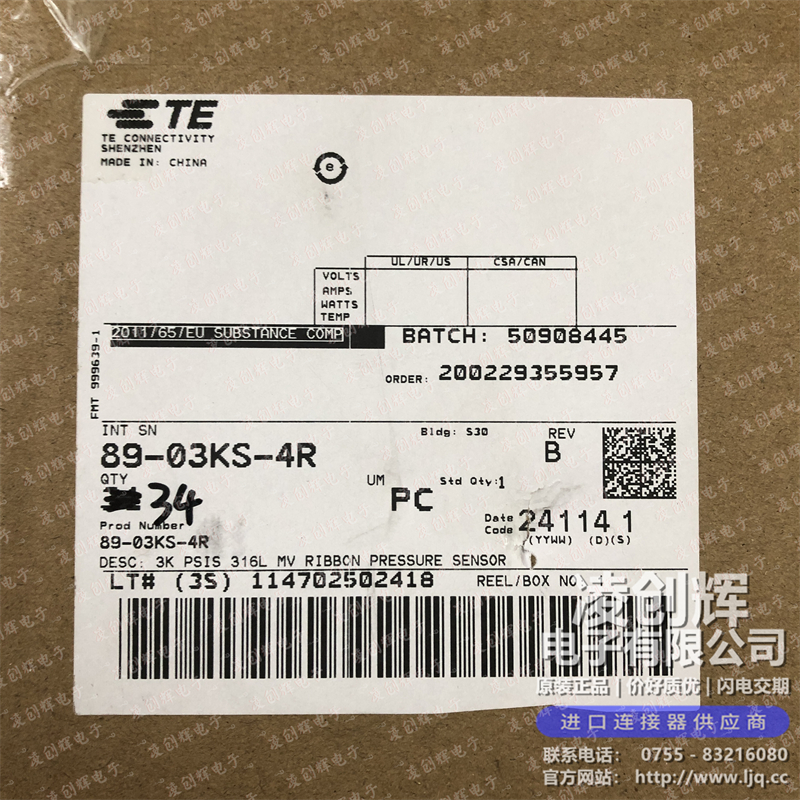89-03KS-4R现货照片