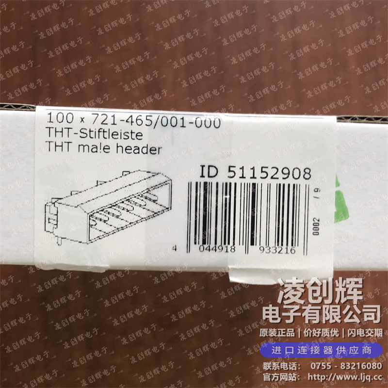 721-465/001-000现货照片