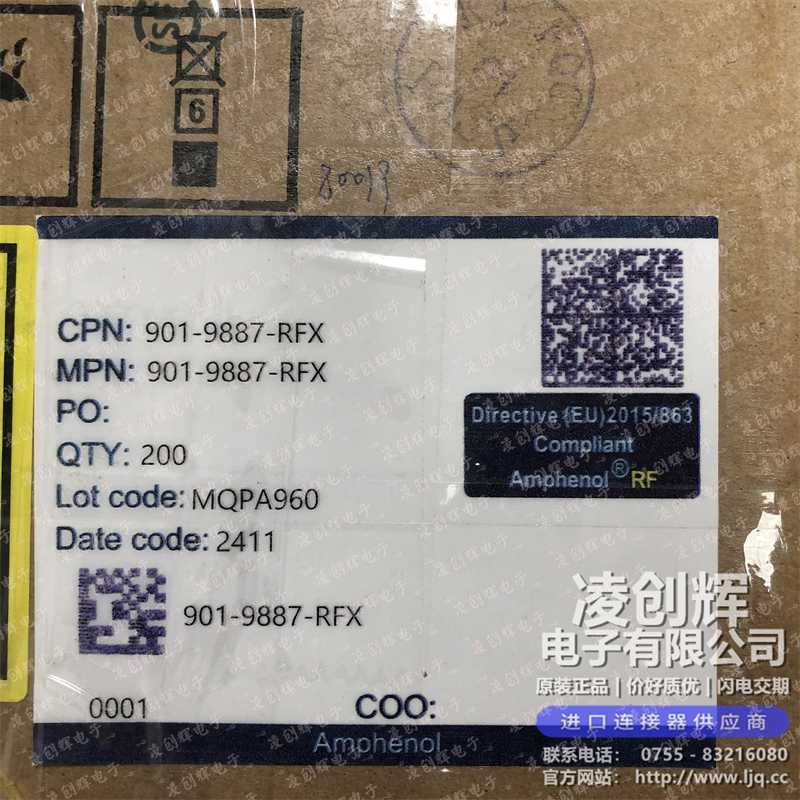 901-9887-RFX现货照片