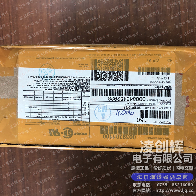 3930-1100现货照片