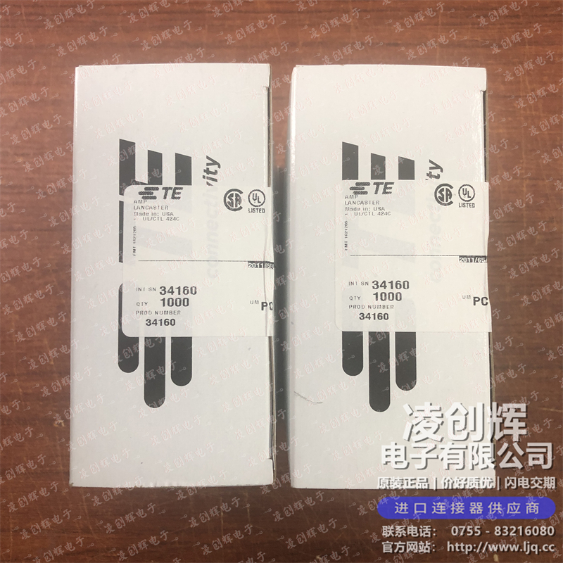 34160现货照片