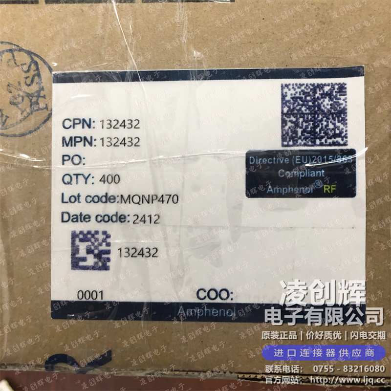 132432现货照片