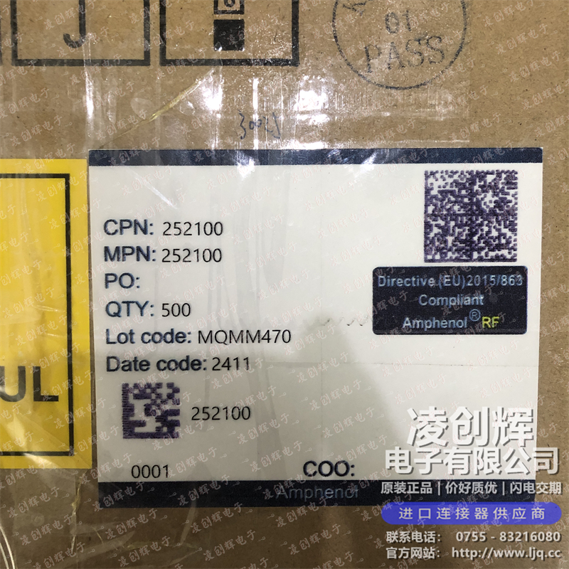 252100现货照片