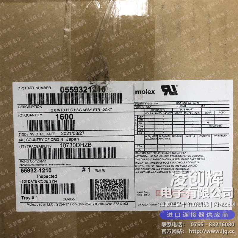 559321210现货照片