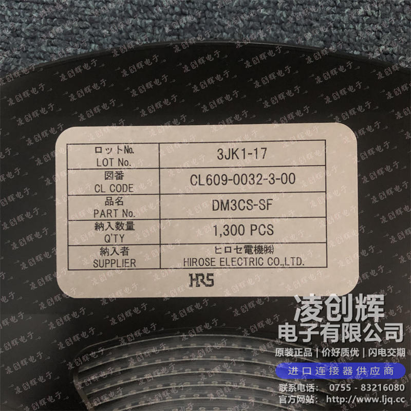 DM3CS-SF现货照片