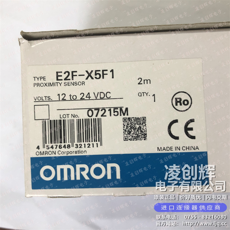 E2F-X5F1现货照片