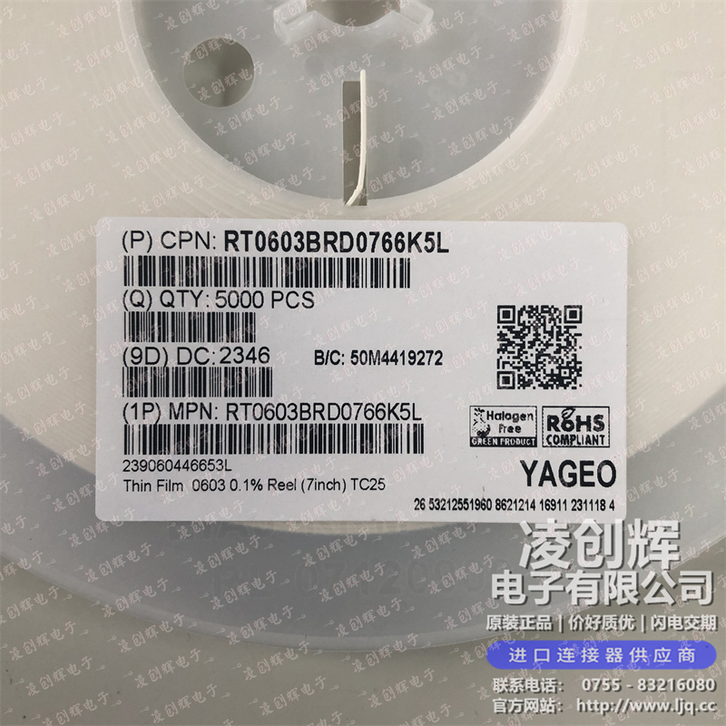 RT0603BRD0766K5L现货照片