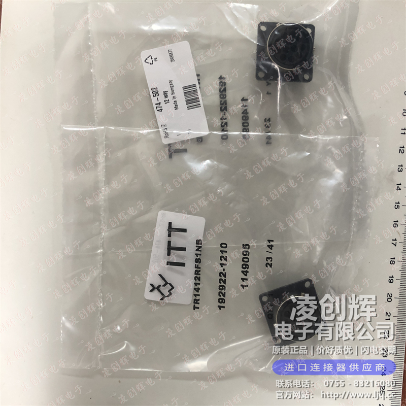 192922-1210现货照片