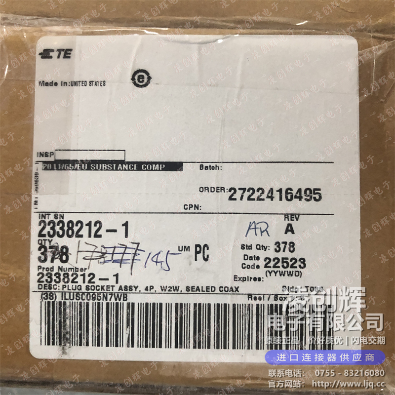 2338212-1现货照片