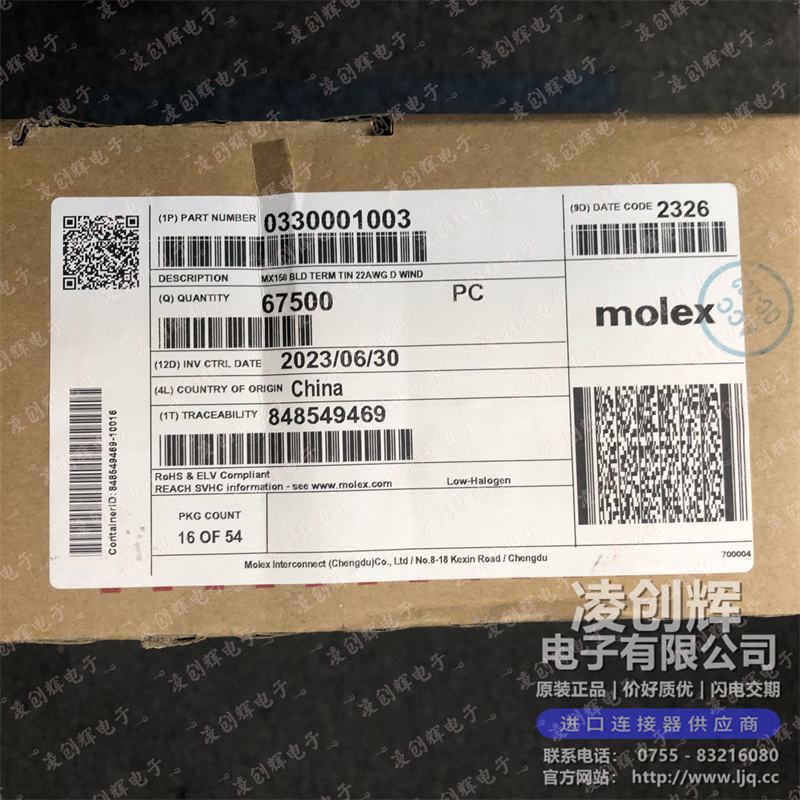 330001003现货照片