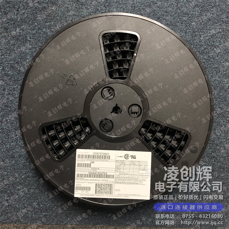 787570001 - 图片3