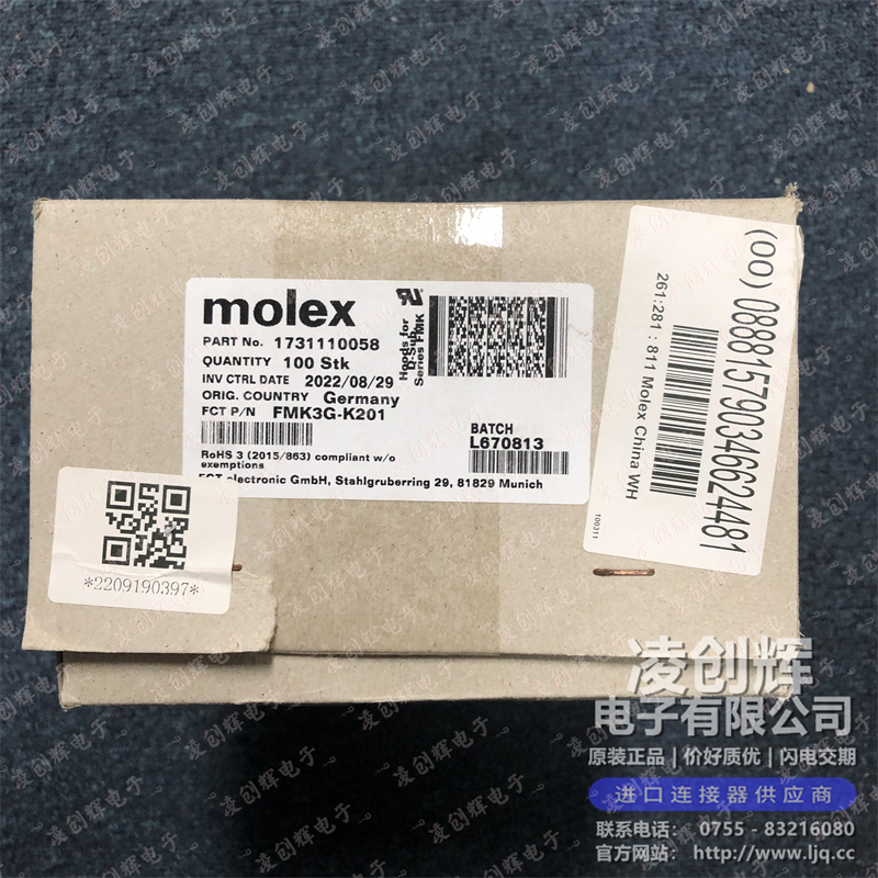 1731110058现货照片