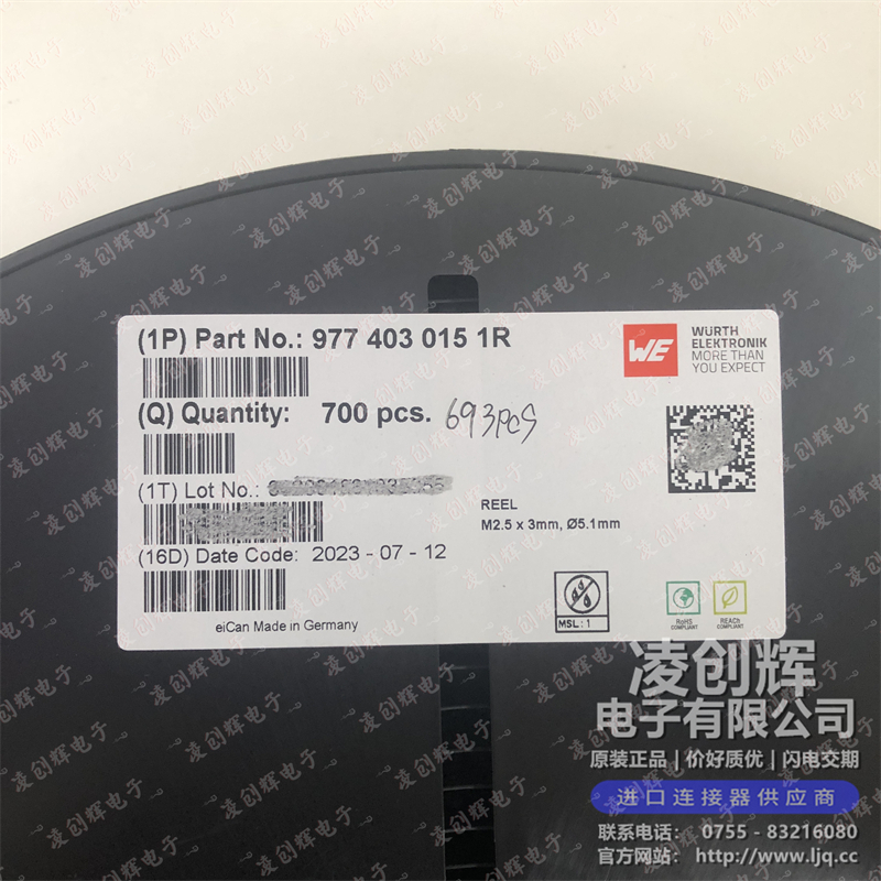 9774030151R现货照片