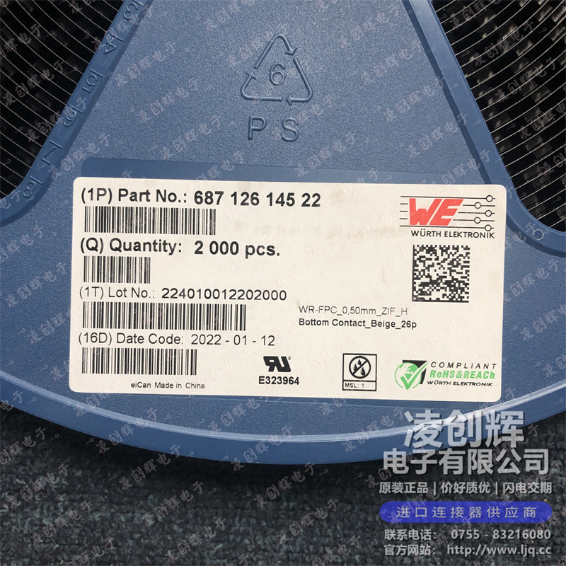 68712614522现货照片