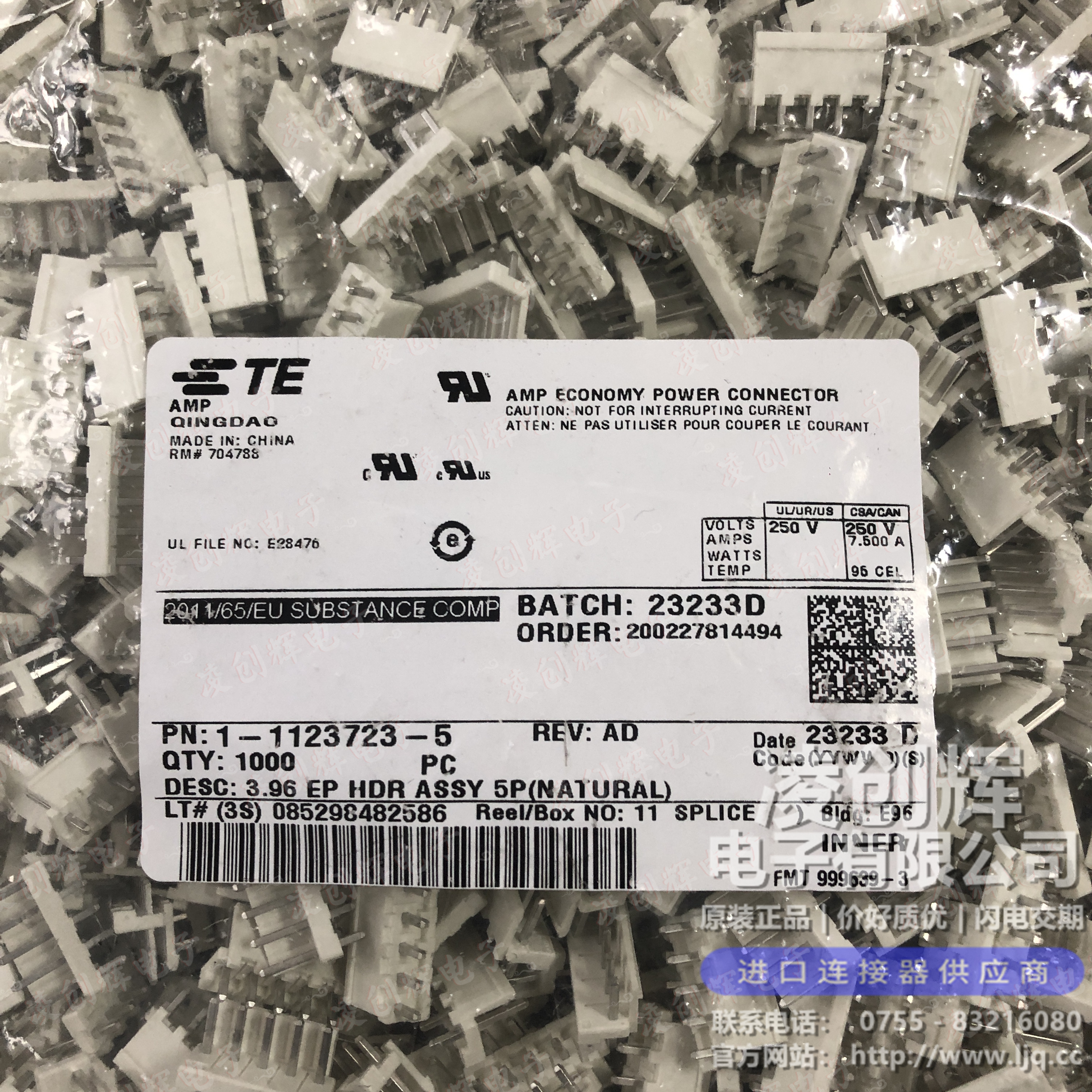 1-1123723-5现货照片