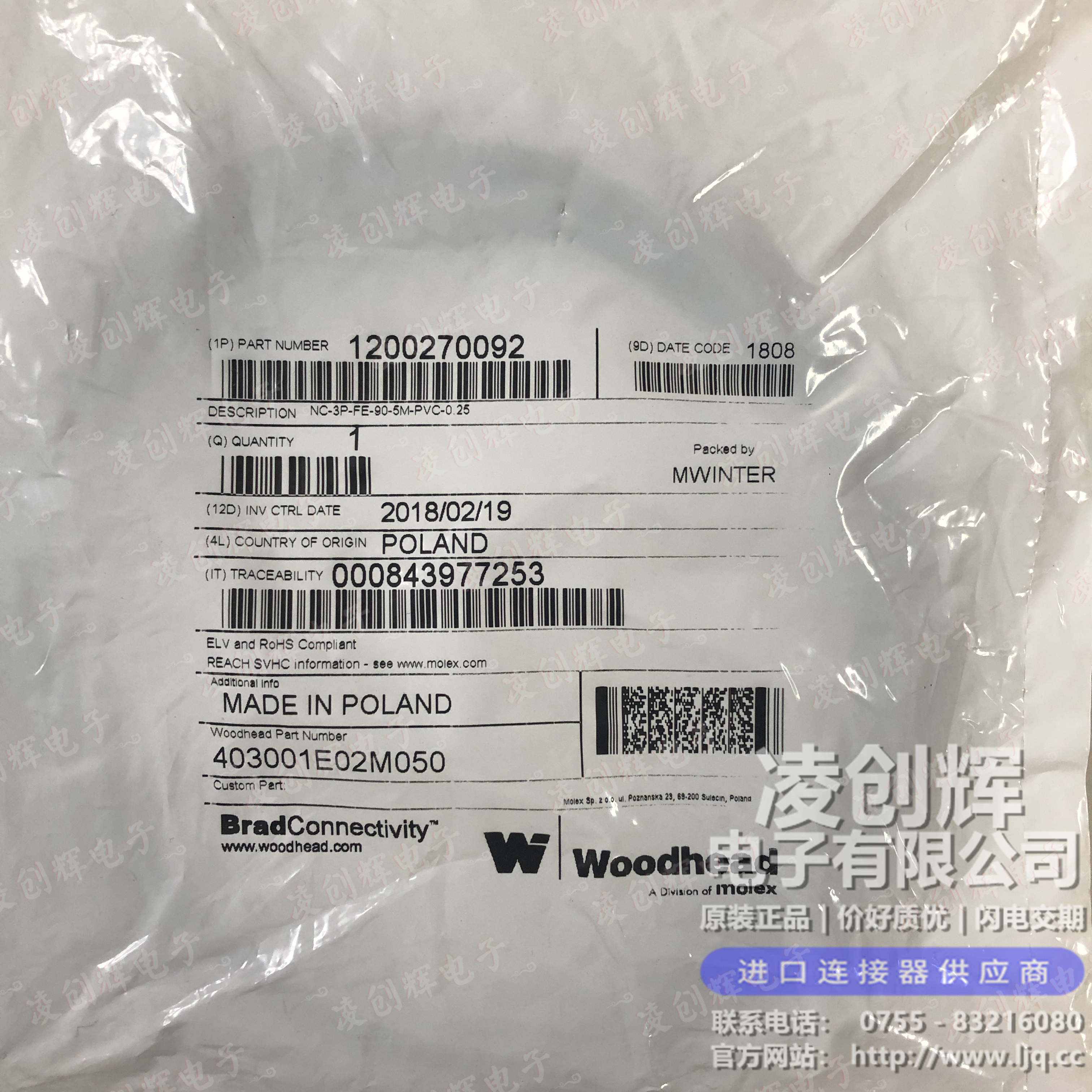 1200270092现货照片