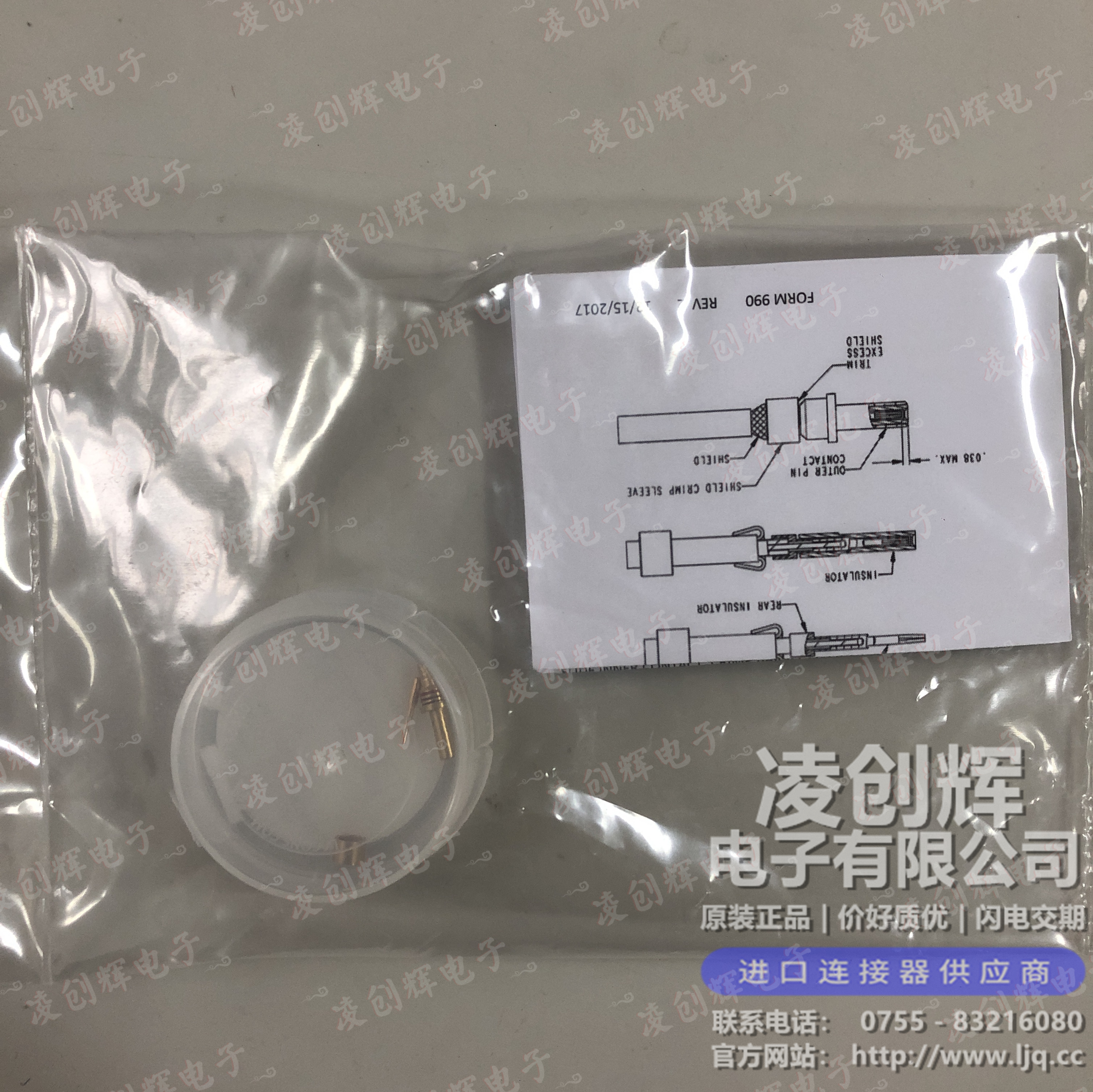 M39029/28-211（6162-233-1277）现货照片