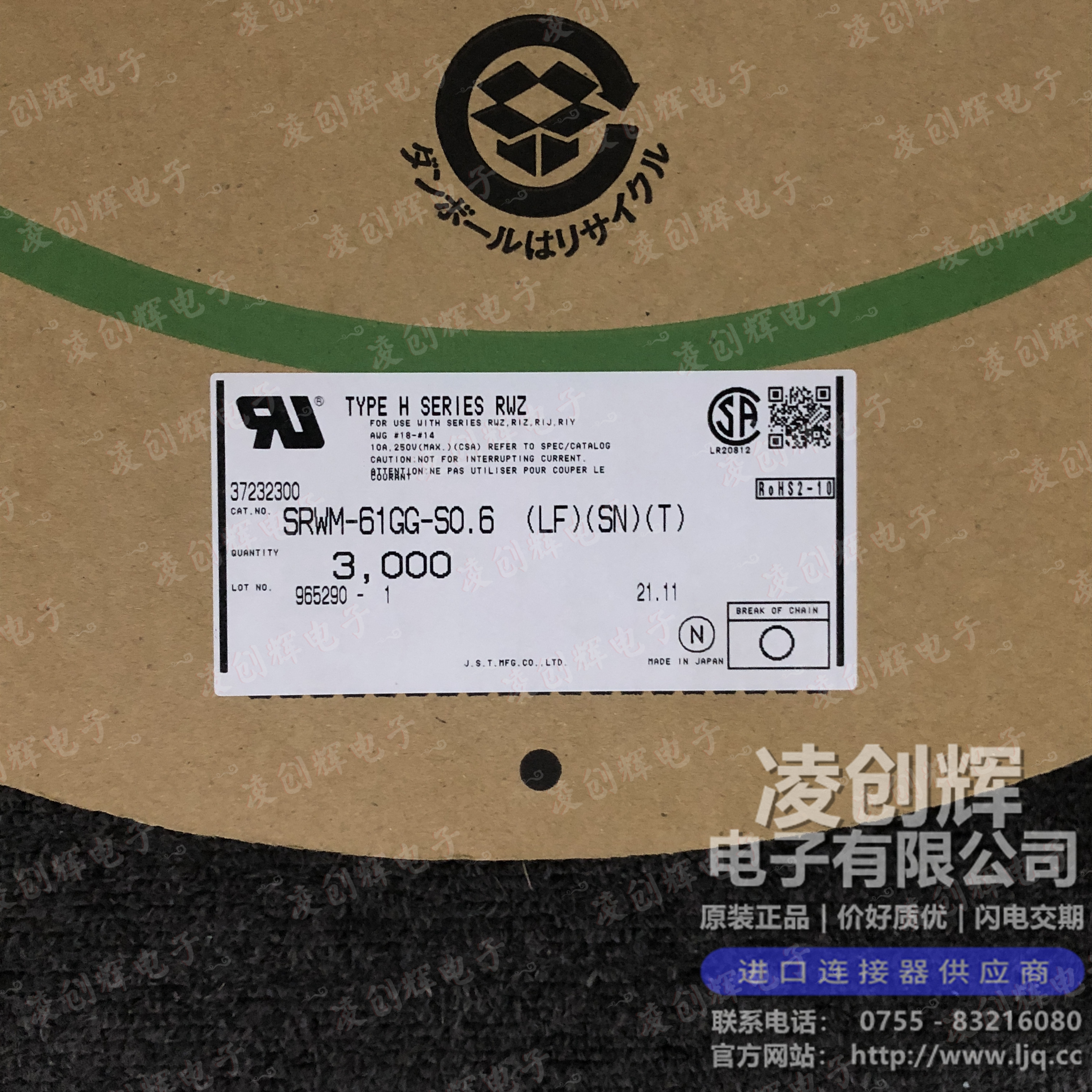 SRWM-61GG-S0.6现货照片