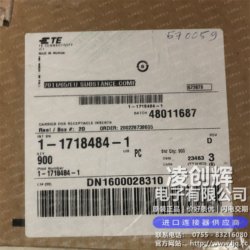 1-1718484-1现货照片