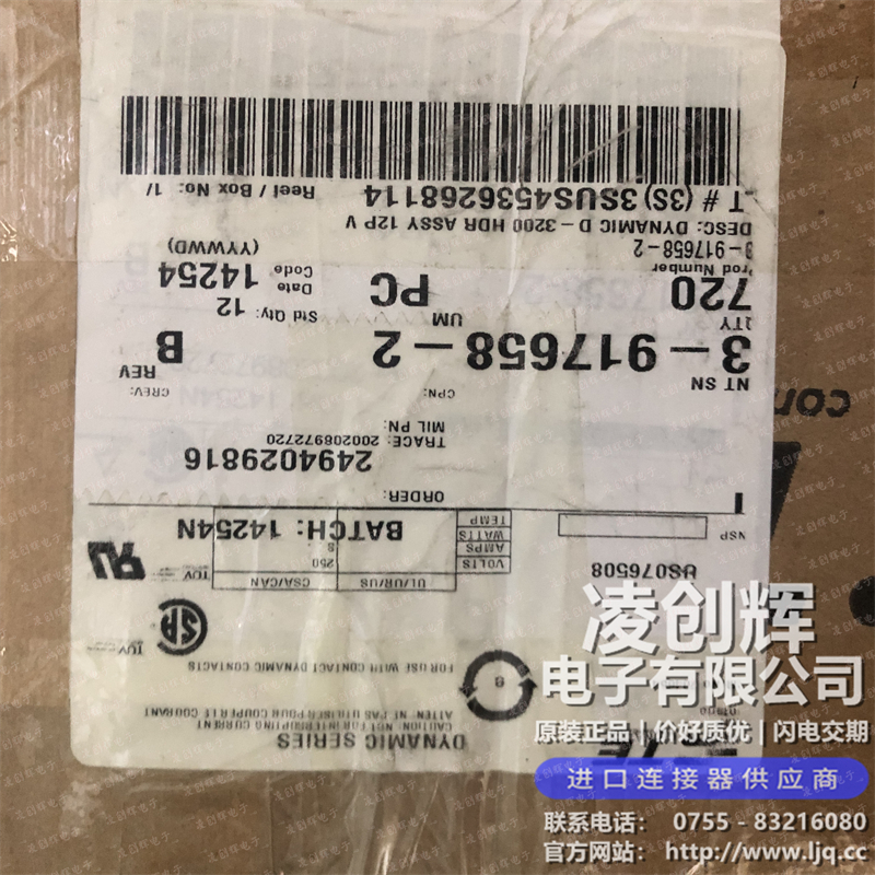 3-917658-2现货照片