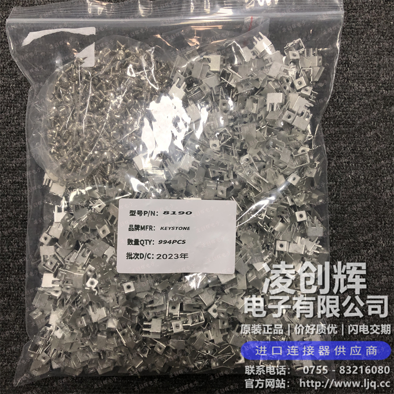 8190现货照片