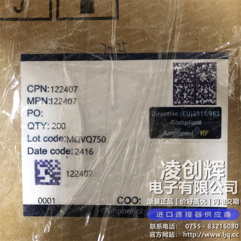 122407现货照片