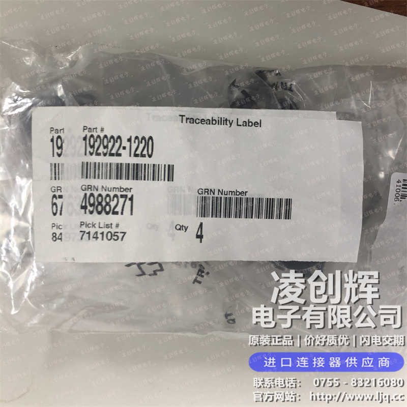 192922-1220现货照片