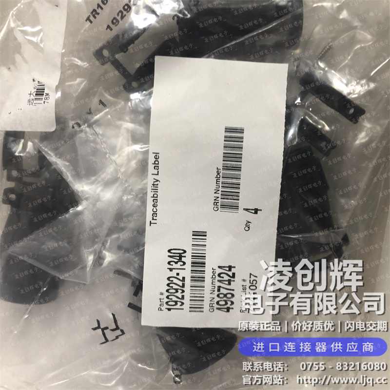 192922-1340现货照片