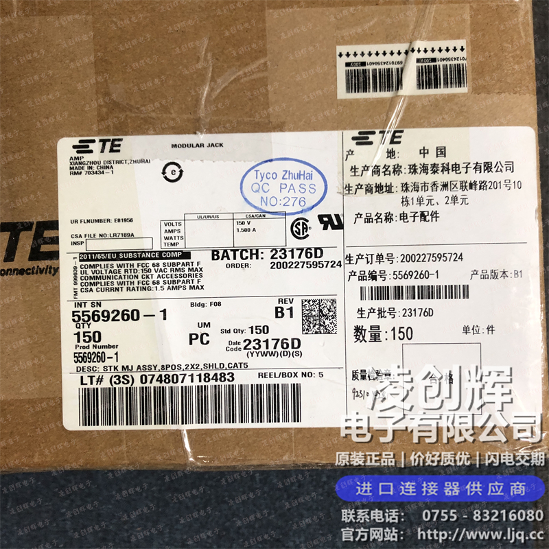 5569260-1现货照片