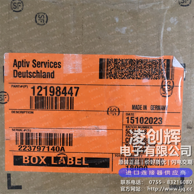 12198447现货照片