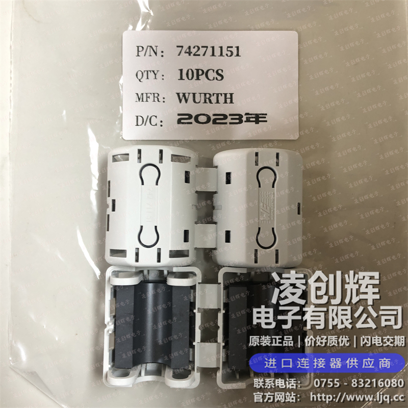 74271151现货照片