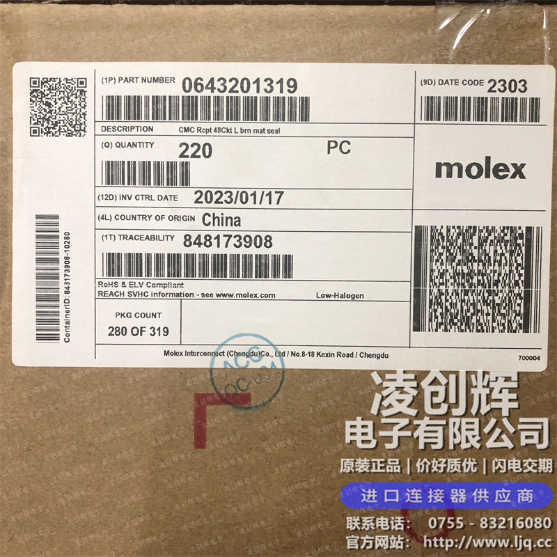 643201319现货照片