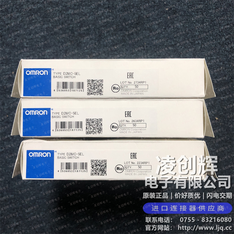 D2MC-5EL现货照片