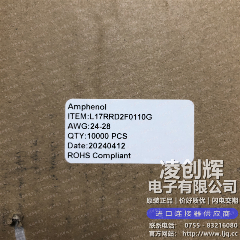 L17RRD2F0110G现货照片