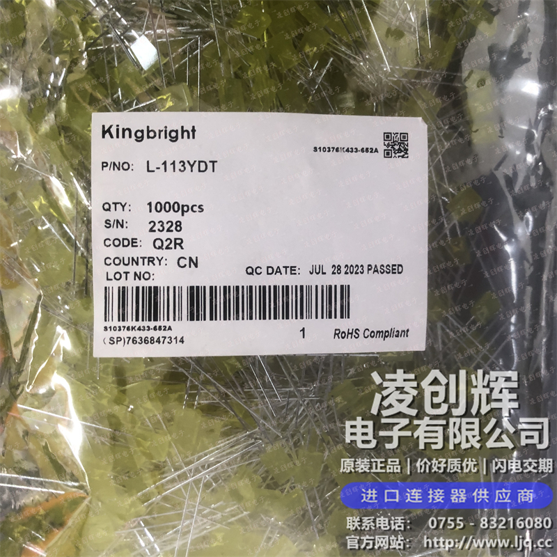 L-113YDT现货照片