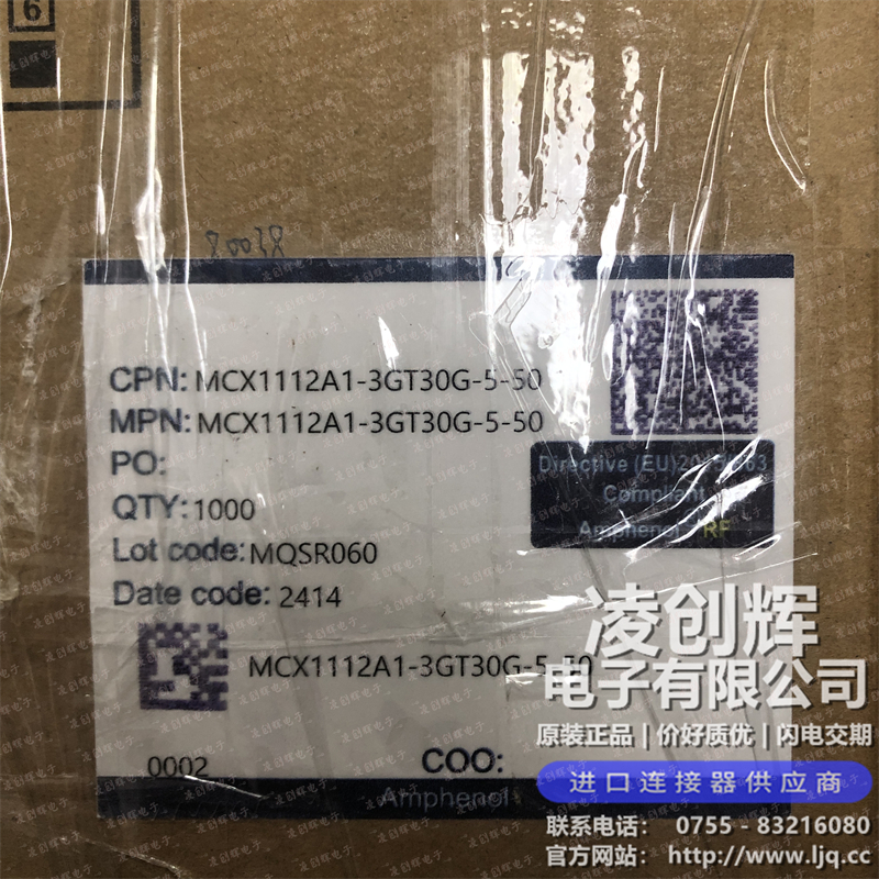 MCX1112A1-3GT30G-5-50现货照片