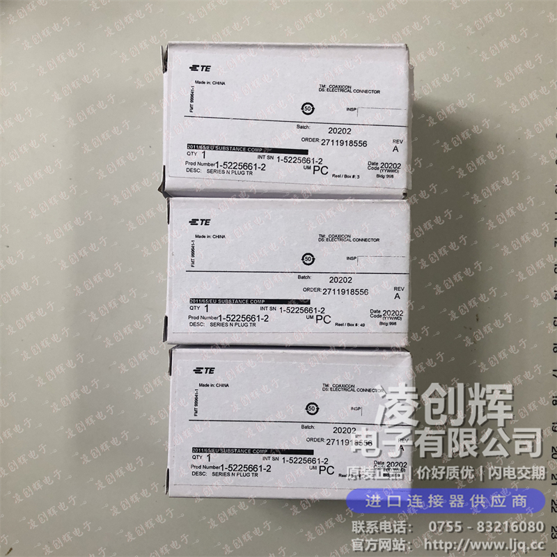 1-5225661-2现货照片
