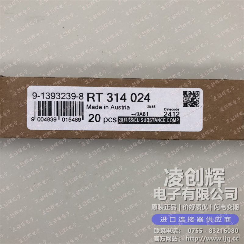 RT314024现货照片