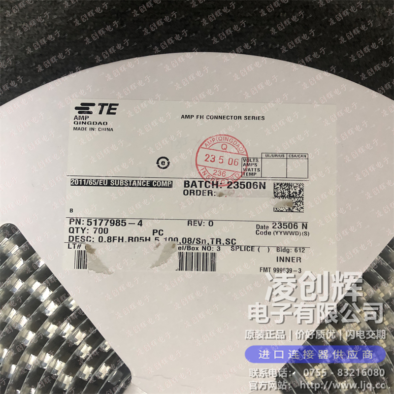 5177985-4现货照片