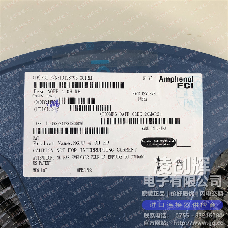 10128793-001RLF现货照片