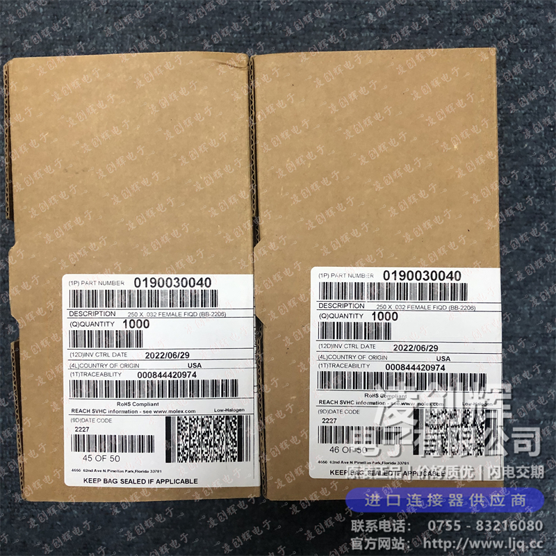 190030040现货照片
