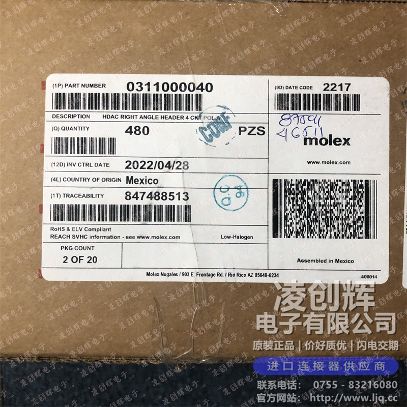 311000040现货照片