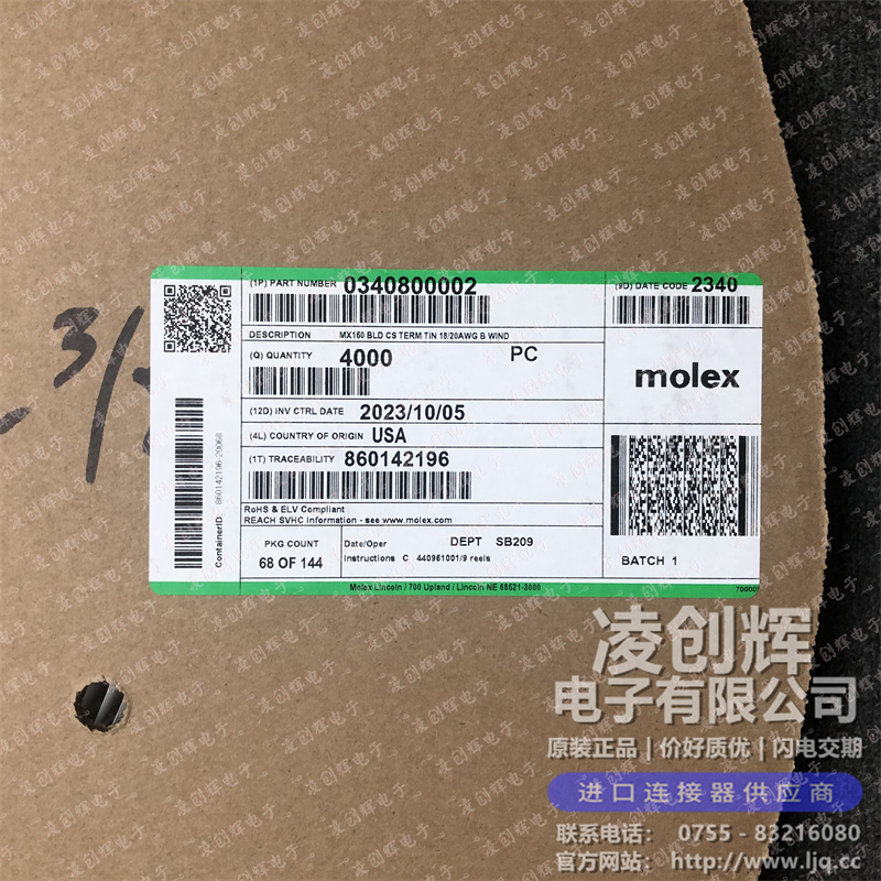 340800002现货照片
