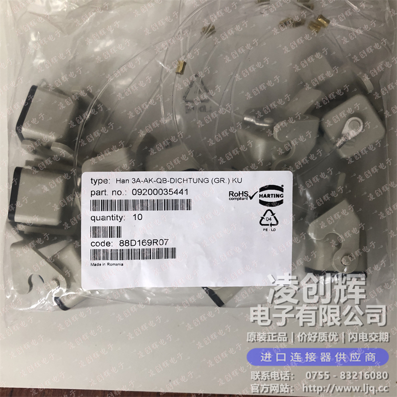 09200035441现货照片