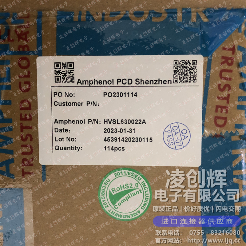HVSL630022A现货照片