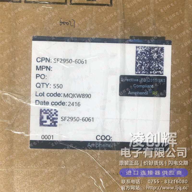 SF2950-6061现货照片