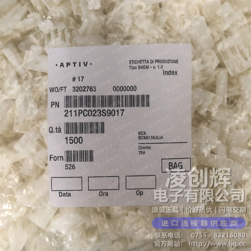 211PC023S9017 (10788770)现货照片
