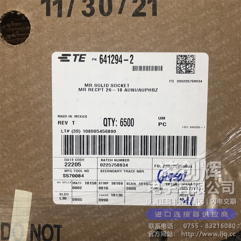 641294-2现货照片